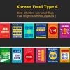 Korean Decoration Hanging String Izakaya Sushi Shop Noren Banner Small Colorful BBQ Sting Kids Happy Birthday Party Decor