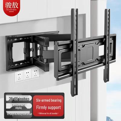 Junao 26-65 Inch Retractable Rotating TV Wall Mount
