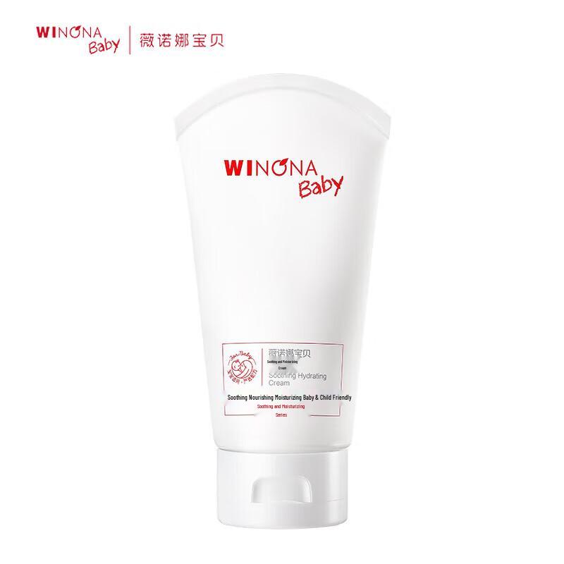 

Winona Baby Soothing Moisturizer