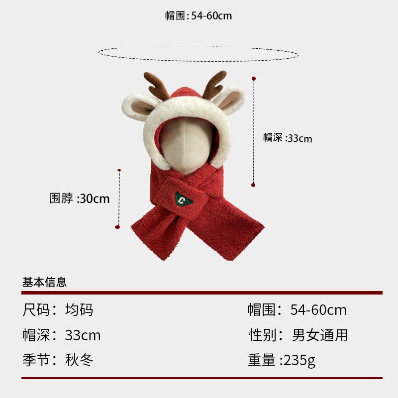 Christmas deer hat red atmosphere antlers plush hat scarf gloves integrated cold protection ear protection