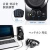 Sanwa Direct PC Speakers, High Output 36W, USB Powered, 3.5mm Stereo Mini Jack Connection, Headphone Compatible, Bass Adjustment, 400-SP082