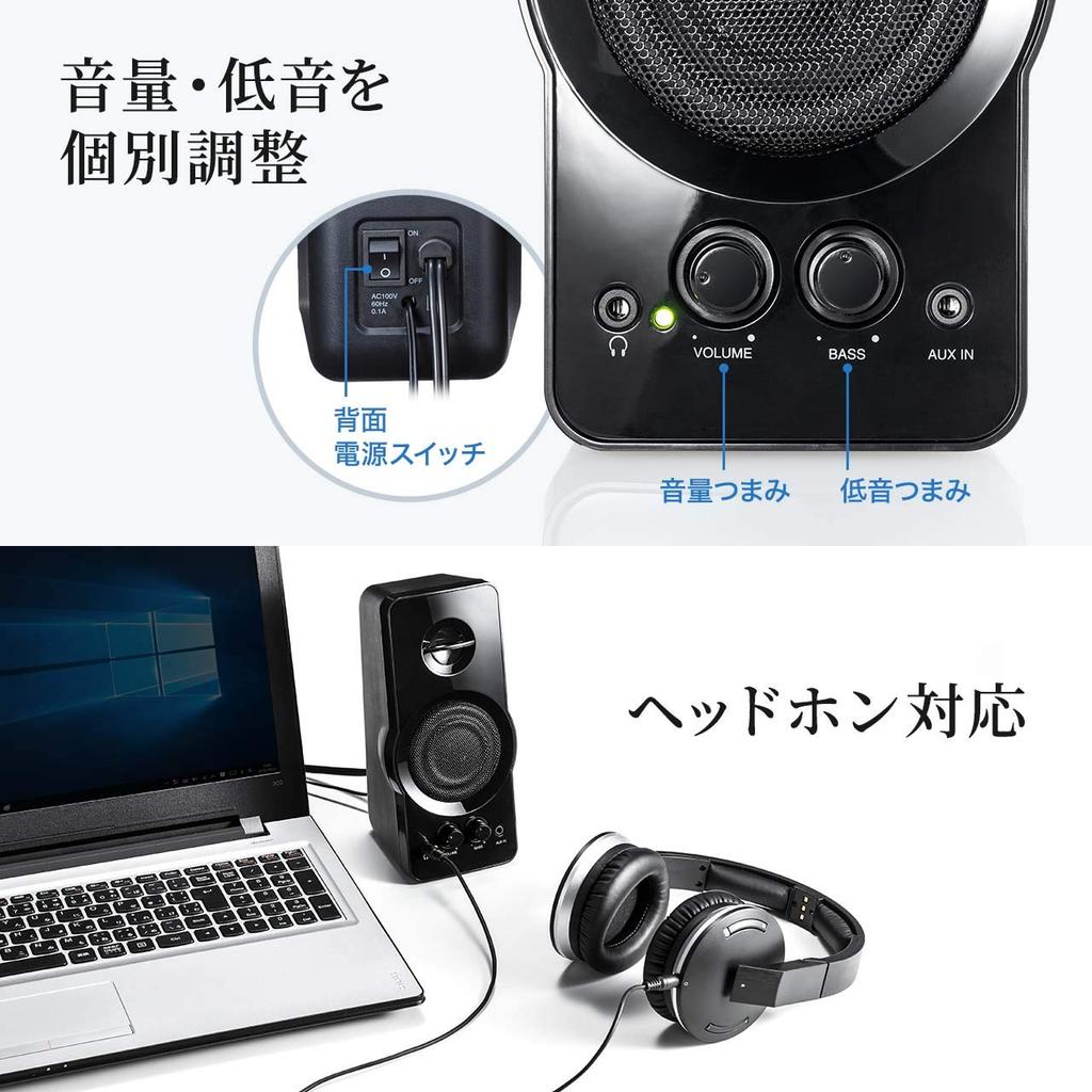 Sanwa Direct PC Speakers, High Output 36W, USB Powered, 3.5mm Stereo Mini Jack Connection, Headphone Compatible, Bass Adjustment, 400-SP082