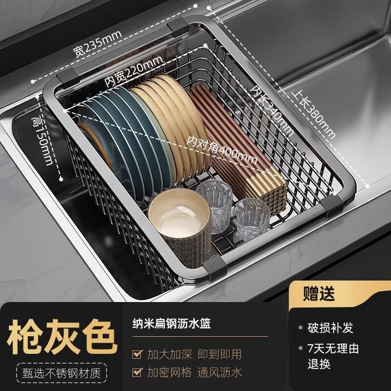 Stainless Steel Sink Drain Basket