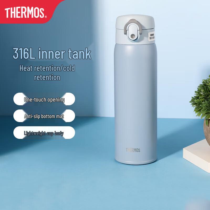 Thermos TCMD-500S 316L Stainless Steel Insulated Cup