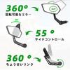 RBRL Bicycle Wide Viewing Safety Bar End Mirror for New Mountain and Universal Electric Bicycles Mirror, 360-Degree Rotating, Angle, Bicycles,