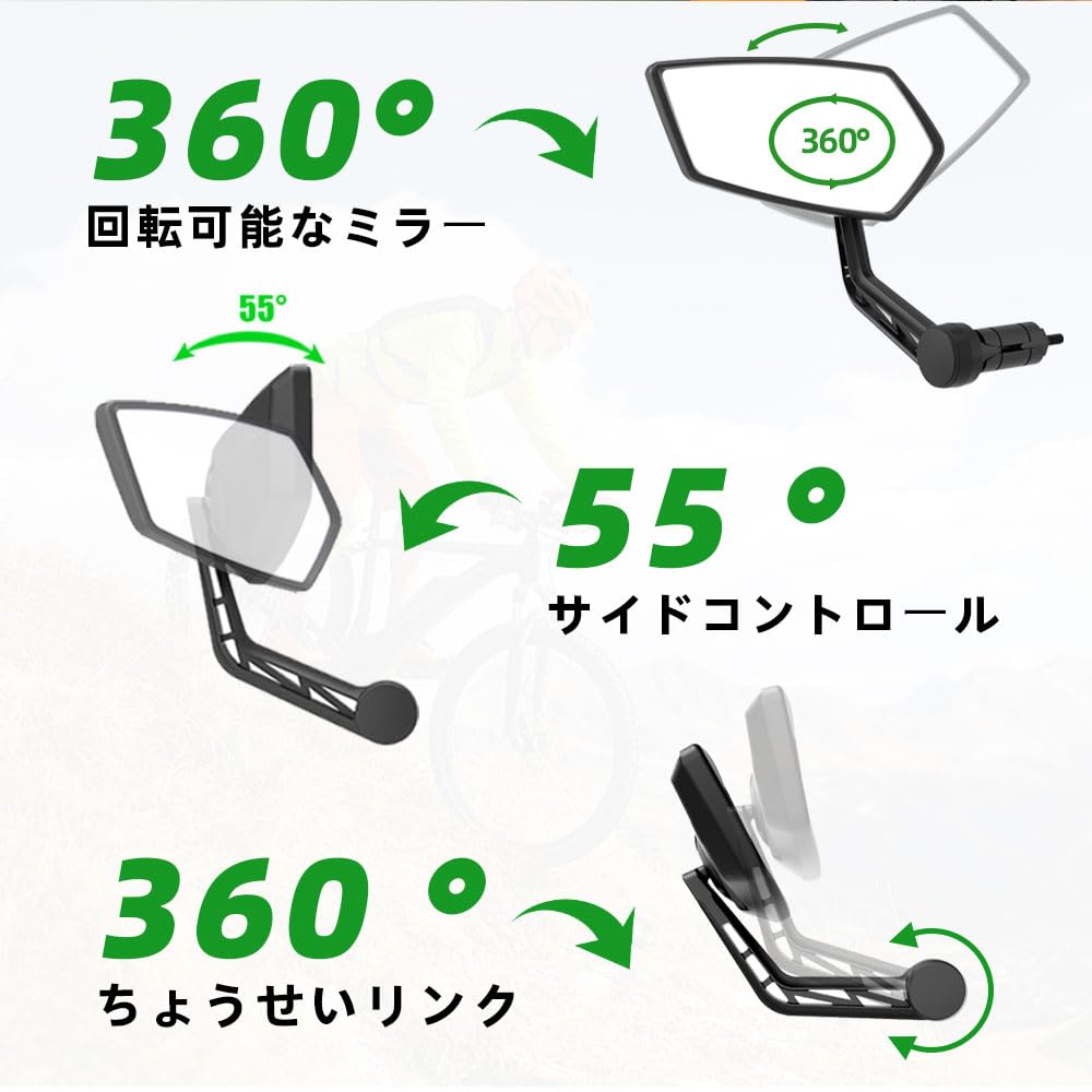 RBRL Bicycle Wide Viewing Safety Bar End Mirror for New Mountain and Universal Electric Bicycles Mirror, 360-Degree Rotating, Angle, Bicycles,