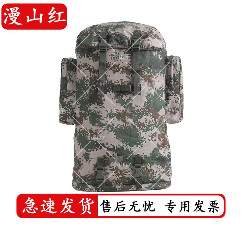 Military & Outdoor Camouflage Backpacks & Bags
