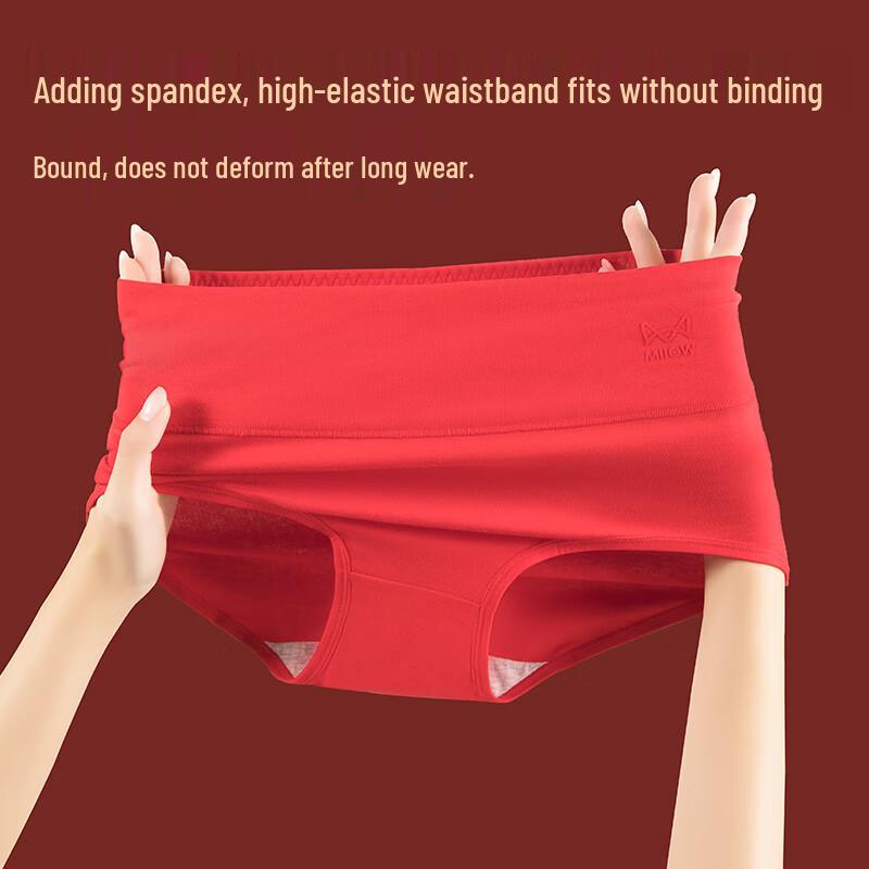 MIIOW Women's Lucky Red High-Waist Antibacterial Underwear 4-Pack
