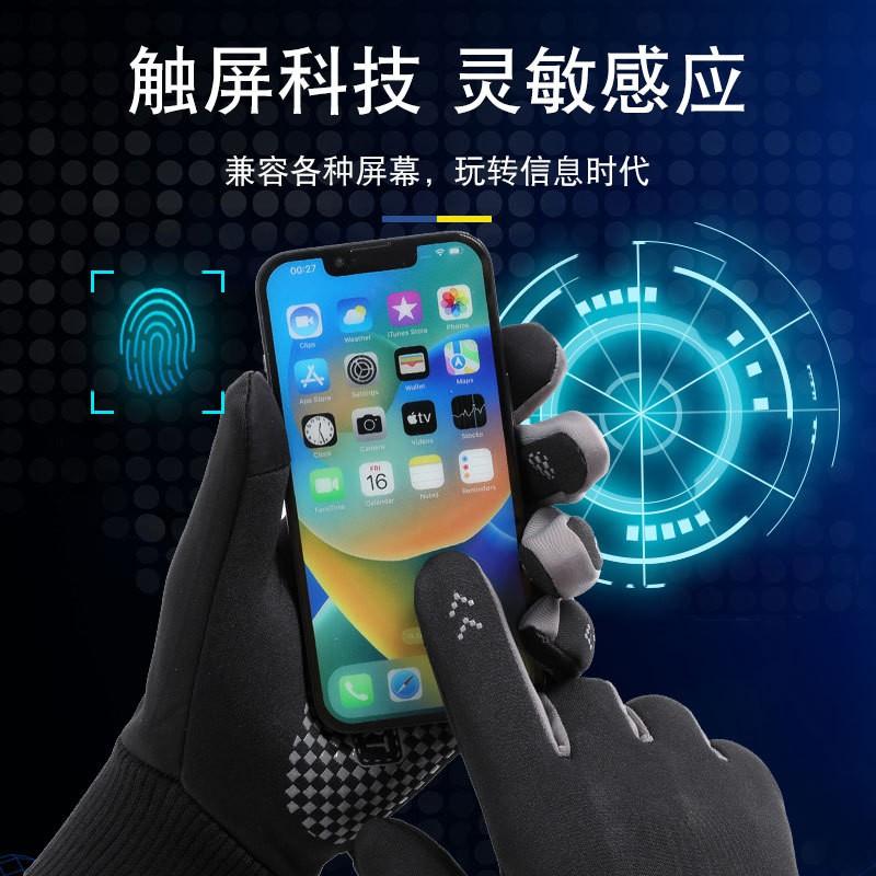 Unisex Warm Touchscreen Gloves Cycling Driving Motorbike Windproof Anti-Slip Fleece Lined Nylon Fall Season