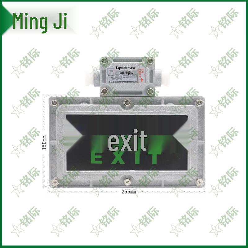 Mingji LED Explosion-proof Emergency Exit Light