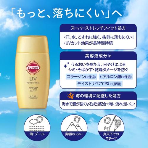 Kose Suncut Perfect Uv Milk Spf50+ Pa++++ Uv Water Resistant 50ml Sunscreen