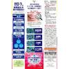 Zerora Antibacterial Total Care Medicated Toothpaste, 90g X 2, Periodontal Disease Prevention, Medical Mint, Mild Mint, Kobayashi Pharmaceutical [Usef