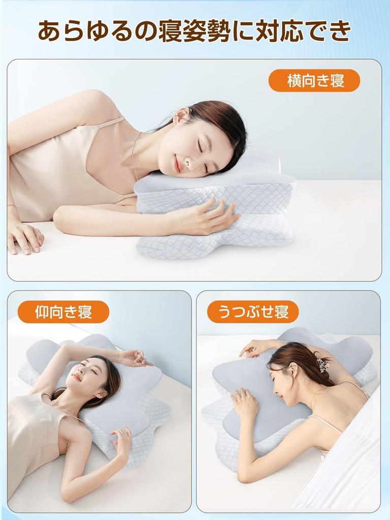 This memory foam pillow provides neck support, a hollow design, and arm support for your head, neck, and shoulders. It's adjustable to two heights: