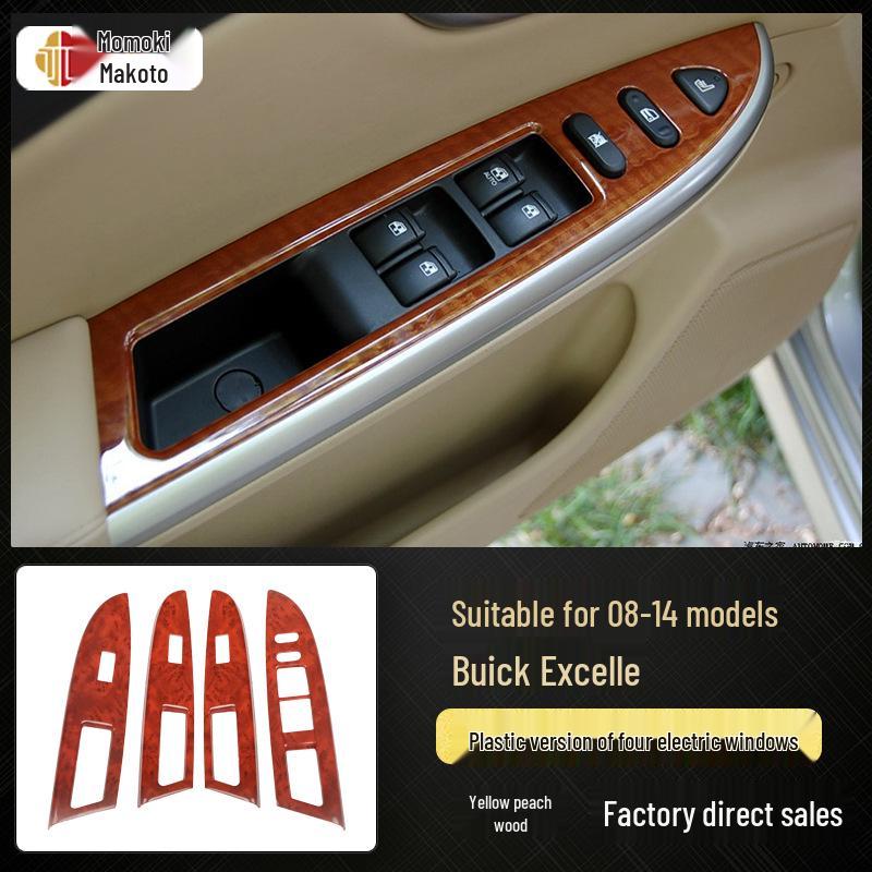 Fits 2008-2015 Buick Excelle: wood trim, carbon fiber interior, navigation, gear shift, center console sticker.