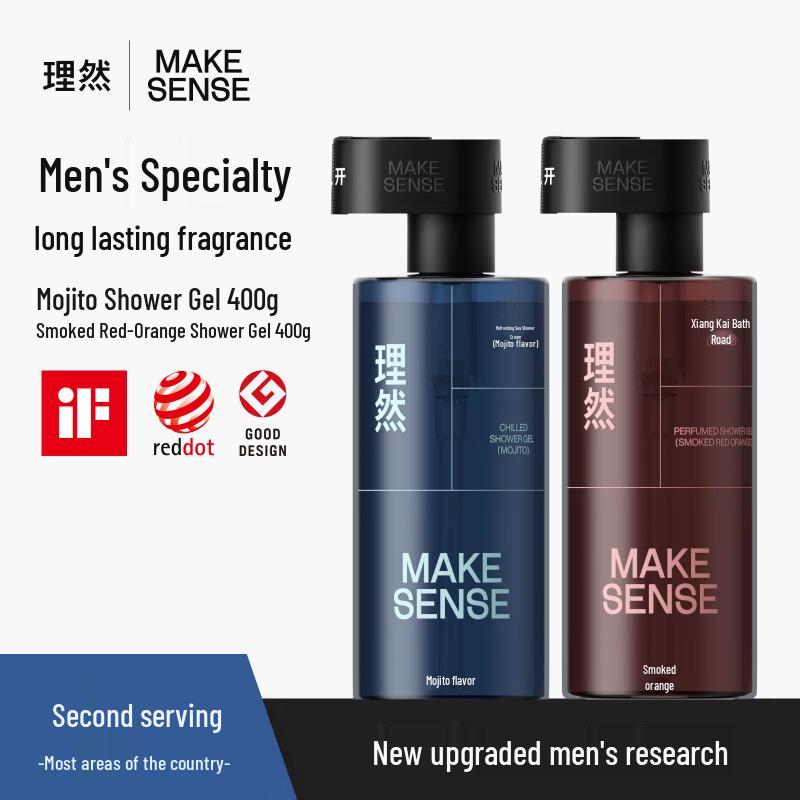 LIRAN Men's Shower & Hair Care