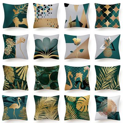 Gold Geometric Plant Printing Pattern Pillowcase Home Sofa Modern Minimalist Pillowcase Decoration Pillowcase