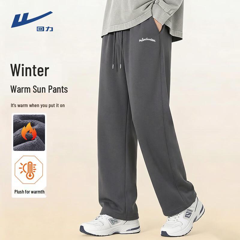 Warrior Men s Lambswool Lined Wide-Leg Casual Pants 2XL