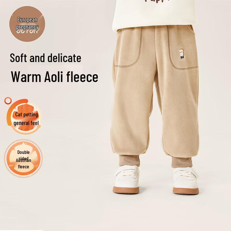 OUYUN Kids  Thickened Winter Sports Pants 130