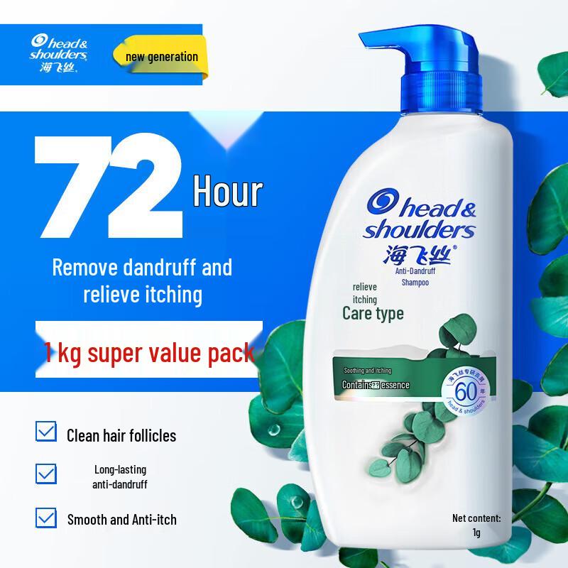 Head & Shoulders Itch & Oil Control Anti-Dandruff Shampoo 750g