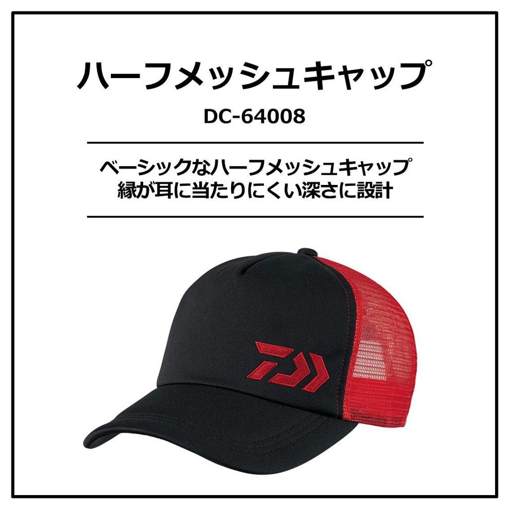 Daiwa Half Mesh Free (DAIWA) Cap, Blue, Size, DC-64008