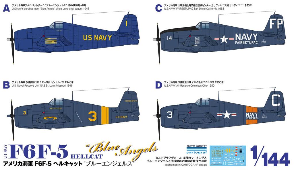 PLATZ US Navy Hellcat Blue Angels Set Plastic Model 1/144 F6F-5 2-piece PDR-26