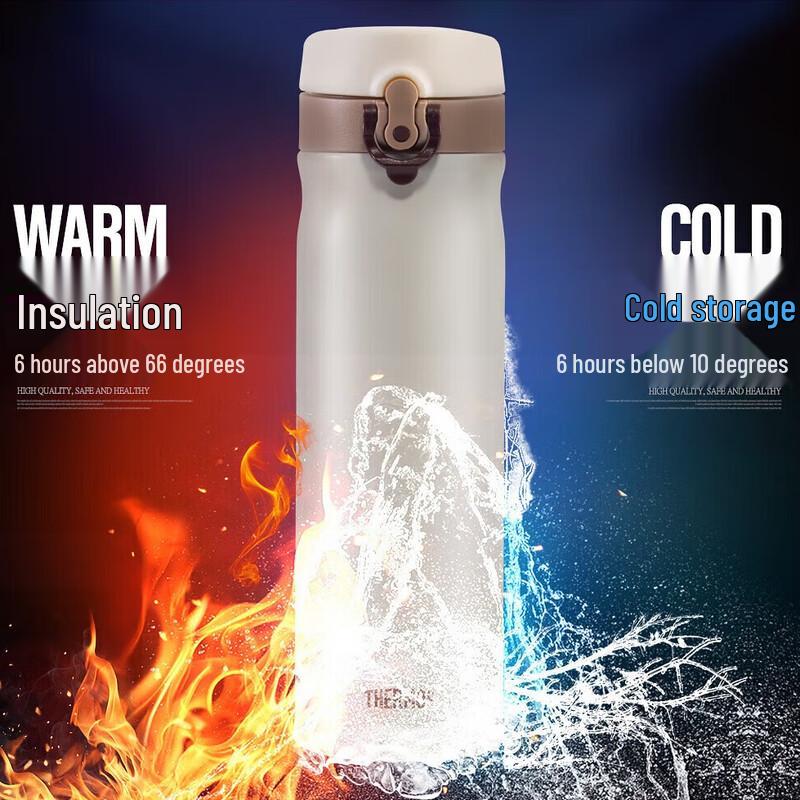 Thermos TCMB-550 550ml Stainless Steel Insulated Bottle