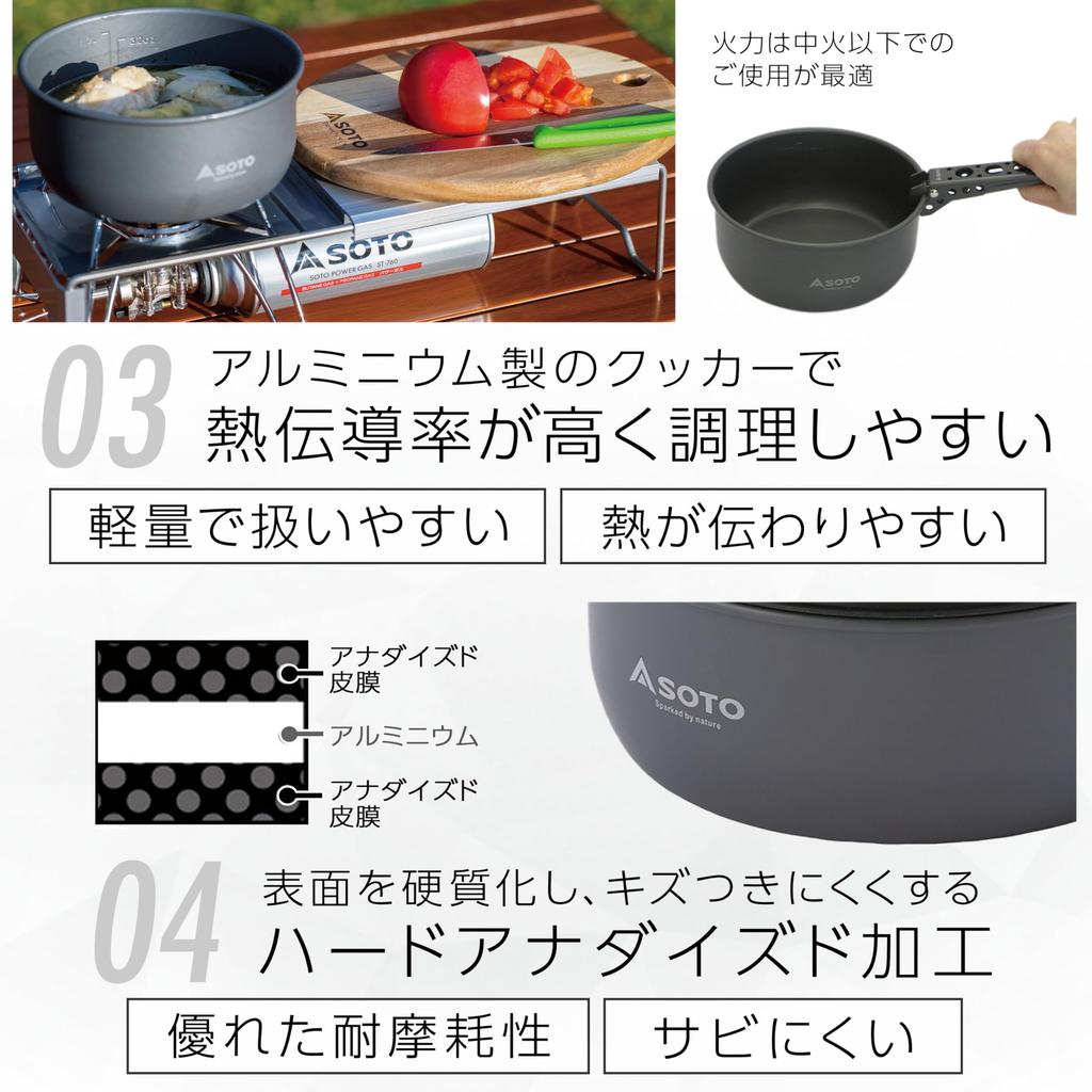 Soto Navigator Cook System Aluminum Black SOD-501