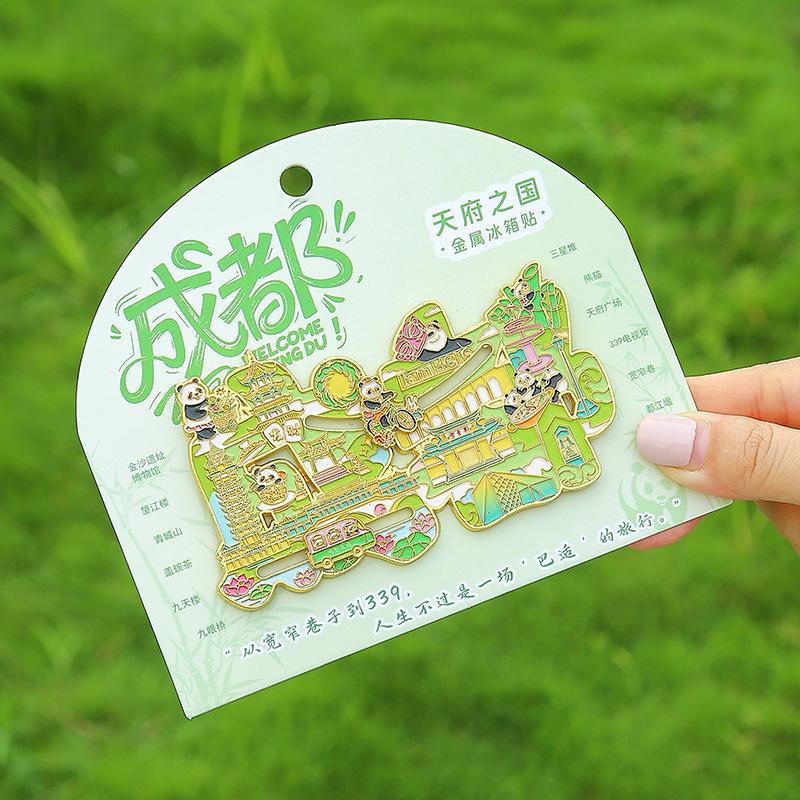 Chengdu City Metal Font Souvenir Fridge Magnet