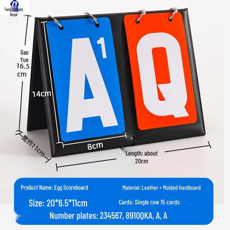Portable Guandan Scoreboard and Card Counter