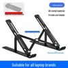 Portable Aluminum Laptop Stand: Foldable, Adjustable Height, Stable Support with Heat Dissipation
