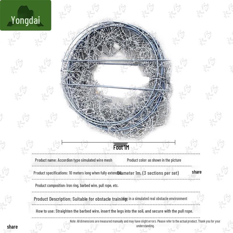 Yongdai Simulated Plastic Barbed Wire for Training
