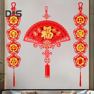 Dekoration zum chinesischen Neujahr, Filz, Frühlingsfest, Glücksbringer-Anhänger, chinesischer Knoten, hängende Glücksornamente für die Neujahrs-Türdekoration