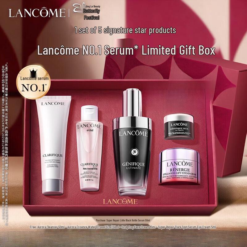 Lancôme Advanced Génifique Serum Gift Set