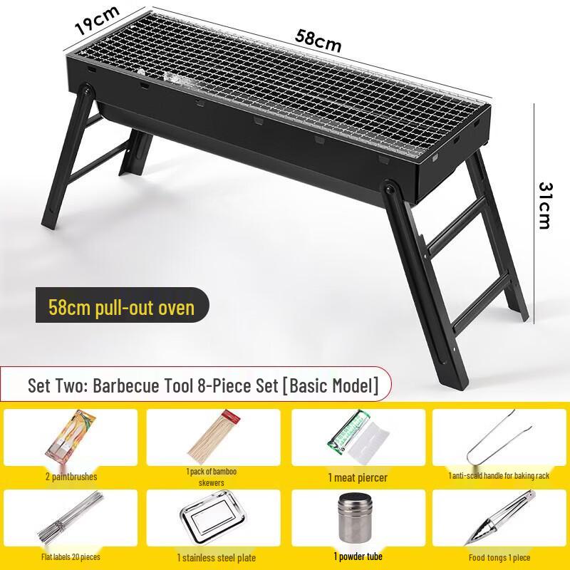 Portable Folding Charcoal BBQ Grill Set