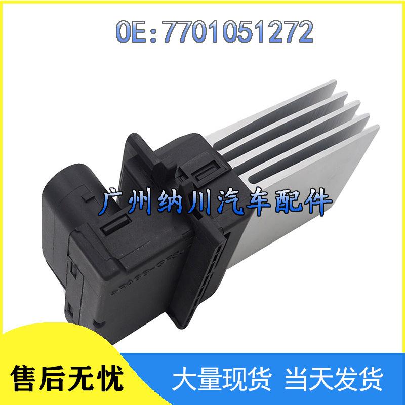 Renault Blower Fan Speed Control Resistor Module 7701051272