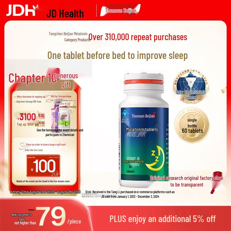 Tomson By-Health Melatonin Tablets