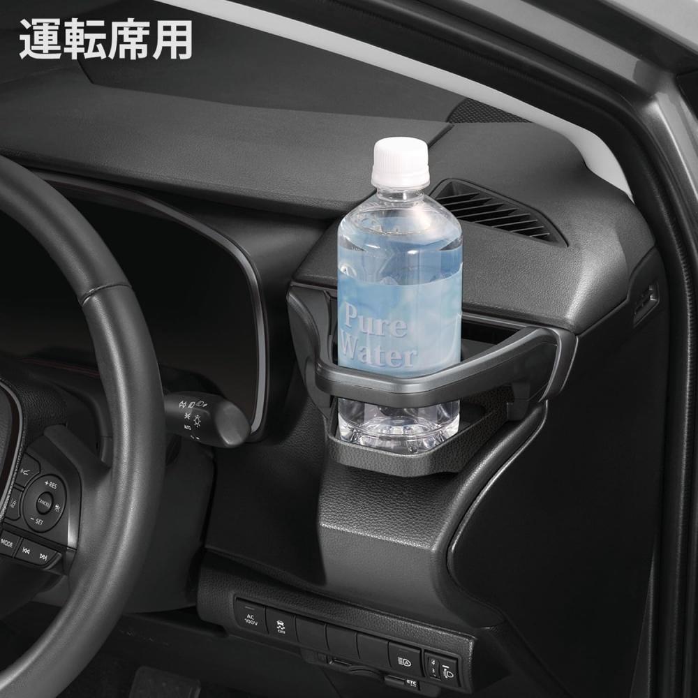 Car Mate Drink Holder Set Driver Seat Passenger Seat Console Mount Smoke Nz