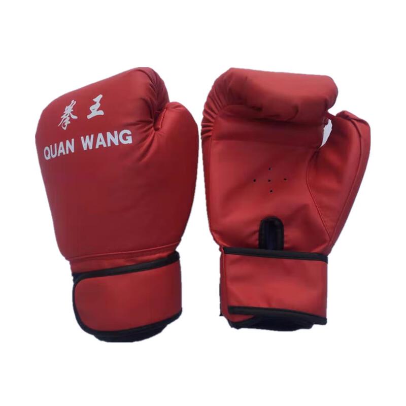 

Boxing Training Gloves