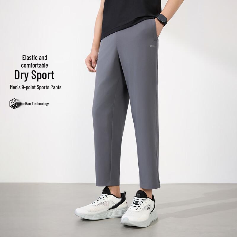 361° Men s Quick-Dry 9-Point Sports Pants 3XL