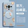 Applicable To Huawei Mate80promax Mobile Phone Case New Mate70 Protective Case Mate60pro + Lamb Leather Case