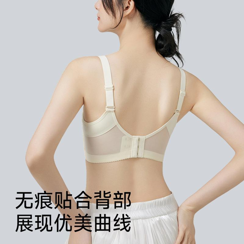 Lace sexy underwear women's small breasts gather and close secondary breasts, upper support anti-sagging adjustment type, no steel ring