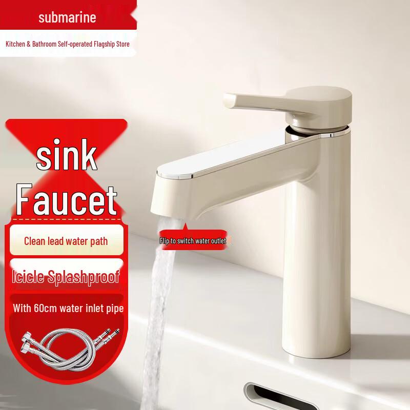 Submarine L2019W Washbasin Faucet