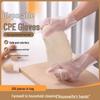 Yulong Thickened & Lengthened CPE Disposable Food Handling Gloves