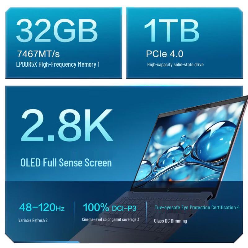 HP StarBook Pro 14 AI Performance Laptop (CN version)