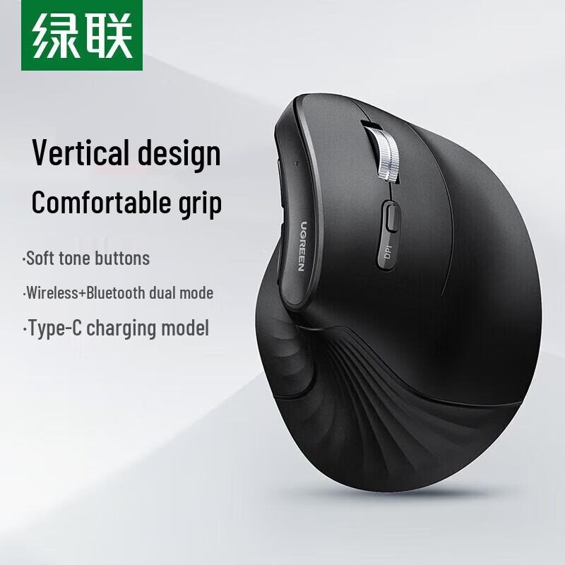 

UGREEN Silent Ergonomic Wireless Vertical Mouse
