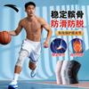 Knee Brace for Sports And Warmth, Suitablen, for Cold Legs, Running, Arthritis, Specialized for Basketball, Badminton And Other Sports