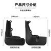 Auto Parts Suitable for Kia EV6 GT2025 2025 2025 Fender Tile Auto Parts Modification