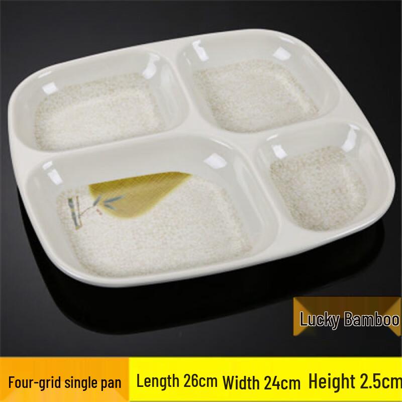 

Jijun Commercial Melamine Compartment Food Tray 10-Pack