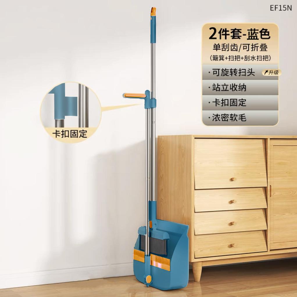 Folding Broom Dustpan Floor Brush Set Indoor Non-stick Hair Long Handle Broom With Stand Up Dustpan Combo Set Household Tool New