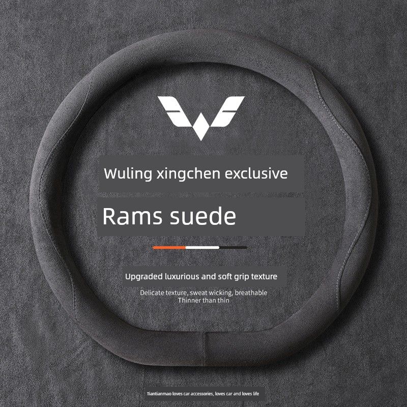 Suitable for Wuling Car Steering Wheel Cover, Four-Season Suede, 2021, 2022, 2023, 2024 Models, Xingchen, Jiachen, Xingchi Handlebar Cover